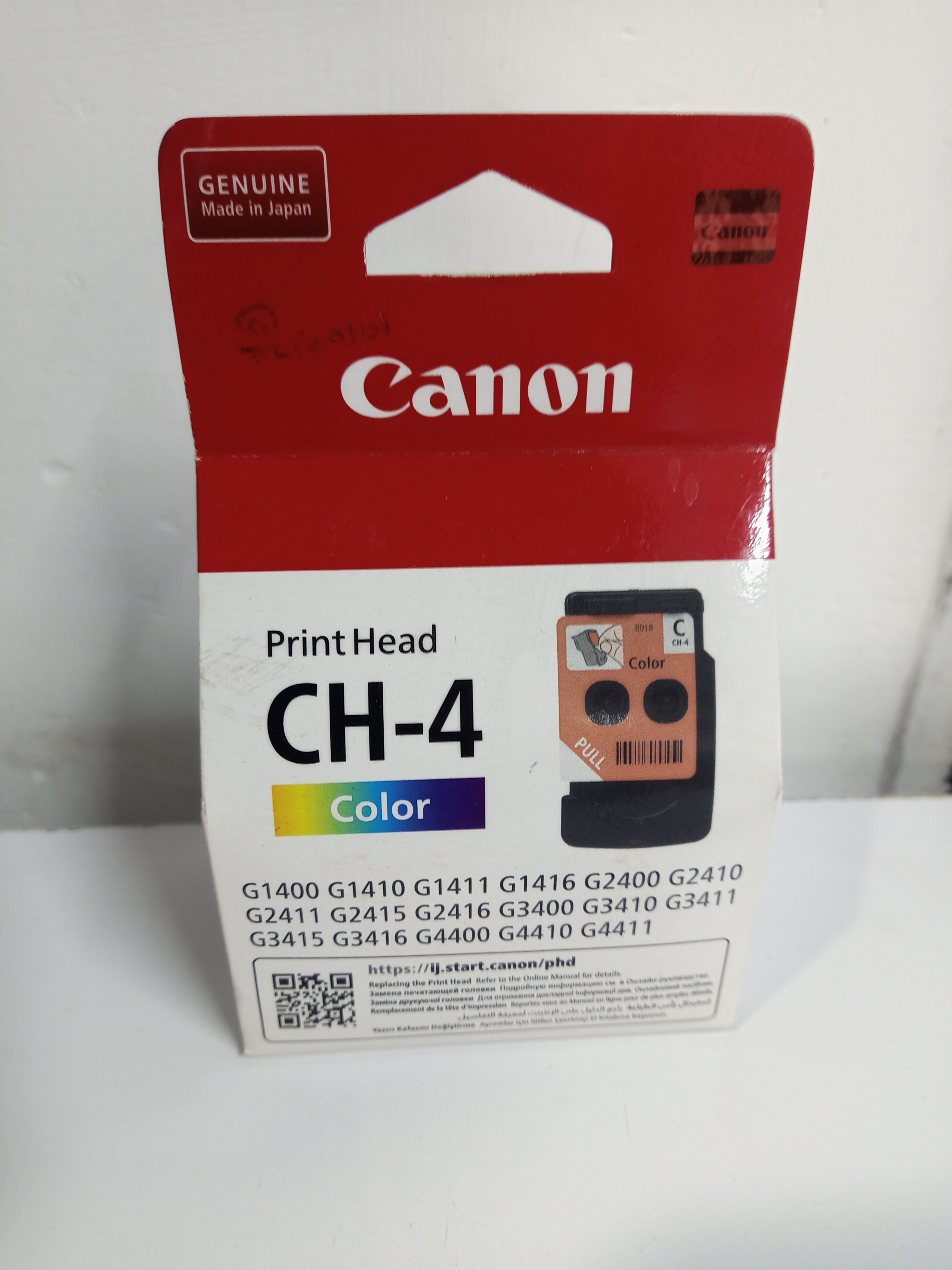 Canon print head CH-4 color